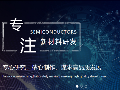 新世技術(shù)為您解析電子元器件之——陶瓷貼片天線